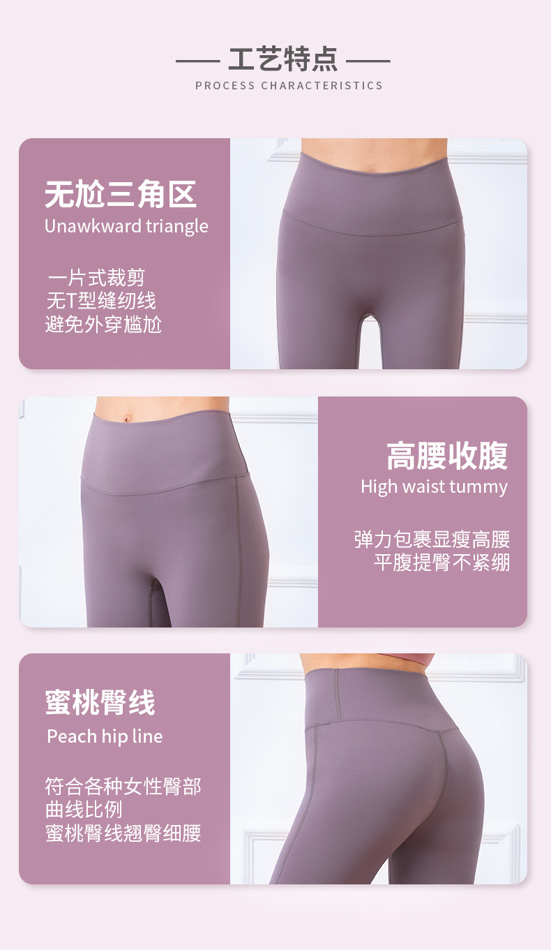 Lulu Double-Sided Brushed Nude Feel Yoga Pants No Embarrassment Line One-Piece Hip Lifting Peach Pants Running Sports Ninth Pants