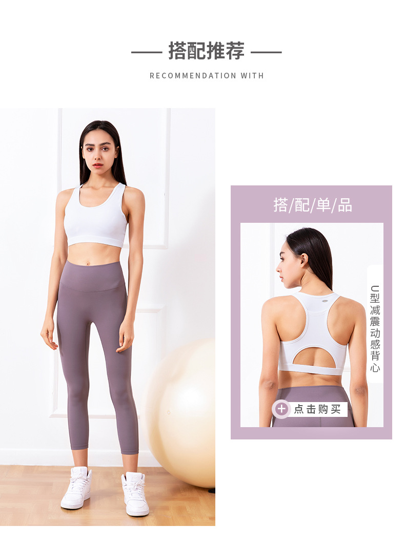 Lulu Double-Sided Brushed Nude Feel Yoga Pants No Embarrassment Line One-Piece Hip Lifting Peach Pants Running Sports Ninth Pants