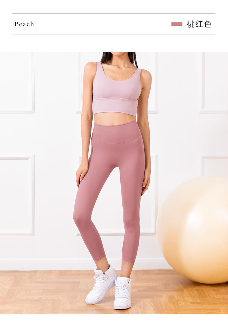 Lulu Double-Sided Brushed Nude Feel Yoga Pants No Embarrassment Line One-Piece Hip Lifting Peach Pants Running Sports Ninth Pants