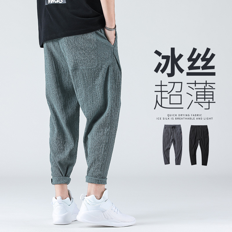 Ice Silk Pants Men&#039;s Korean-Style Thin Loose Large Size All-Matching Casual Pants Men&#039;s Stretch Trousers Sports Ninth Pants Tide