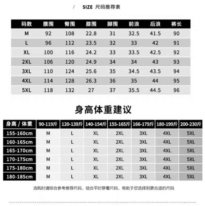 Ice Silk Pants Men's Korean-Style Thin Loose Large Size All-Matching Casual Pants Men's Stretch Trousers Sports Ninth Pants Tide Ice Silk Pants Men's Korean-Style Thin Loose Large Size All-Matching Casual Pants Men's Stretch Trousers Sports Ninth Pants Tide