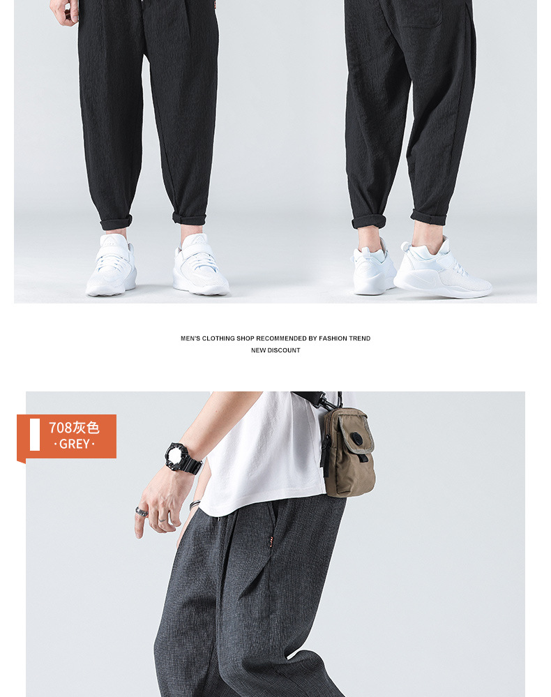 Ice Silk Pants Men's Korean-Style Thin Loose Large Size All-Matching Casual Pants Men's Stretch Trousers Sports Ninth Pants Tide Ice Silk Pants Men's Korean-Style Thin Loose Large Size All-Matching Casual Pants Men's Stretch Trousers Sports Ninth Pants Tide