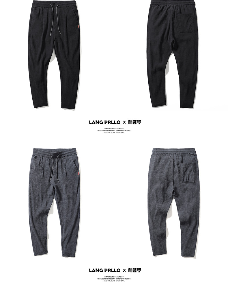 Ice Silk Pants Men's Korean-Style Thin Loose Large Size All-Matching Casual Pants Men's Stretch Trousers Sports Ninth Pants Tide Ice Silk Pants Men's Korean-Style Thin Loose Large Size All-Matching Casual Pants Men's Stretch Trousers Sports Ninth Pants Tide