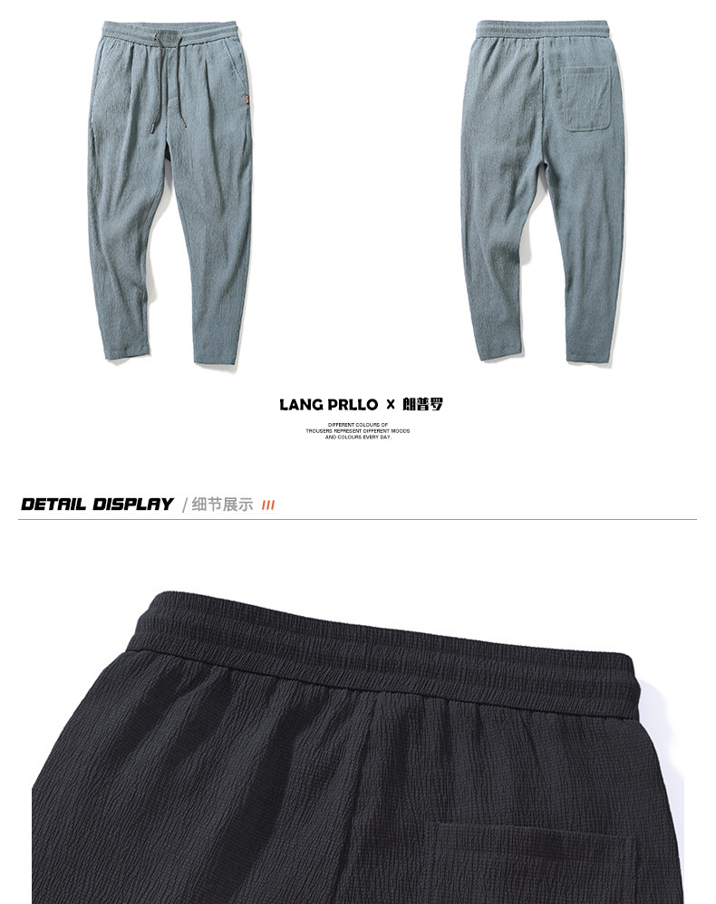 Ice Silk Pants Men's Korean-Style Thin Loose Large Size All-Matching Casual Pants Men's Stretch Trousers Sports Ninth Pants Tide Ice Silk Pants Men's Korean-Style Thin Loose Large Size All-Matching Casual Pants Men's Stretch Trousers Sports Ninth Pants Tide