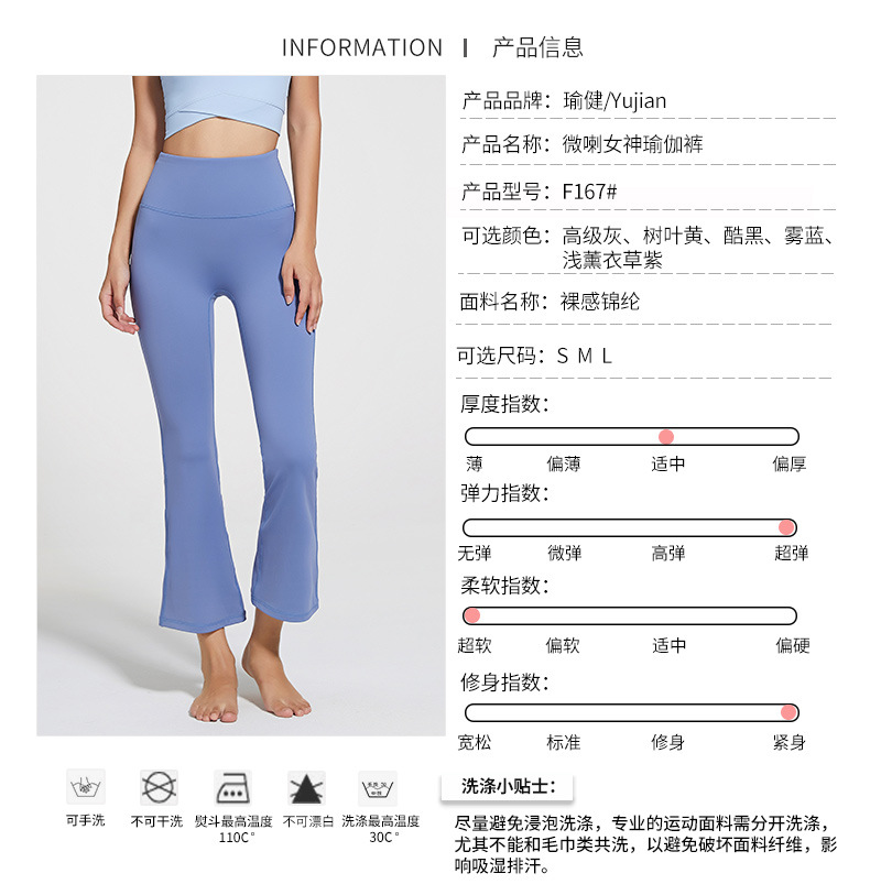 2021 Autumn and Winter New Brushed Wide Leg Yoga Pants Women's High Waist Hip Lift Stretch Rhythmic Fitness Sports Ninth Pants 2021 Autumn and Winter New Brushed Wide Leg Yoga Pants Women's High Waist Hip Lift Stretch Rhythmic Fitness Sports Ninth Pants