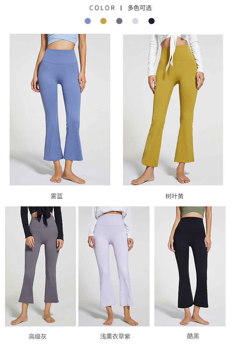 2021 Autumn and Winter New Brushed Wide Leg Yoga Pants Women's High Waist Hip Lift Stretch Rhythmic Fitness Sports Ninth Pants 2021 Autumn and Winter New Brushed Wide Leg Yoga Pants Women's High Waist Hip Lift Stretch Rhythmic Fitness Sports Ninth Pants