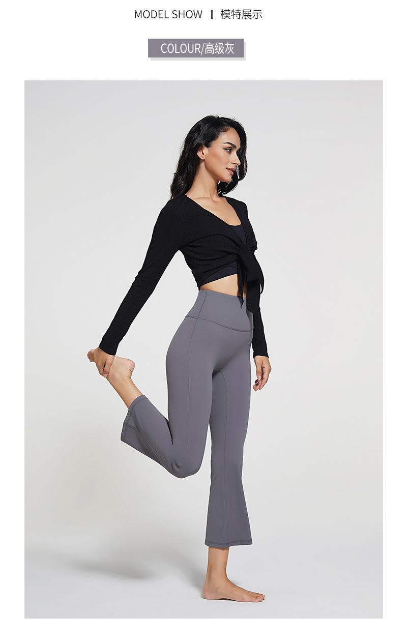 2021 Autumn and Winter New Brushed Wide Leg Yoga Pants Women's High Waist Hip Lift Stretch Rhythmic Fitness Sports Ninth Pants 2021 Autumn and Winter New Brushed Wide Leg Yoga Pants Women's High Waist Hip Lift Stretch Rhythmic Fitness Sports Ninth Pants