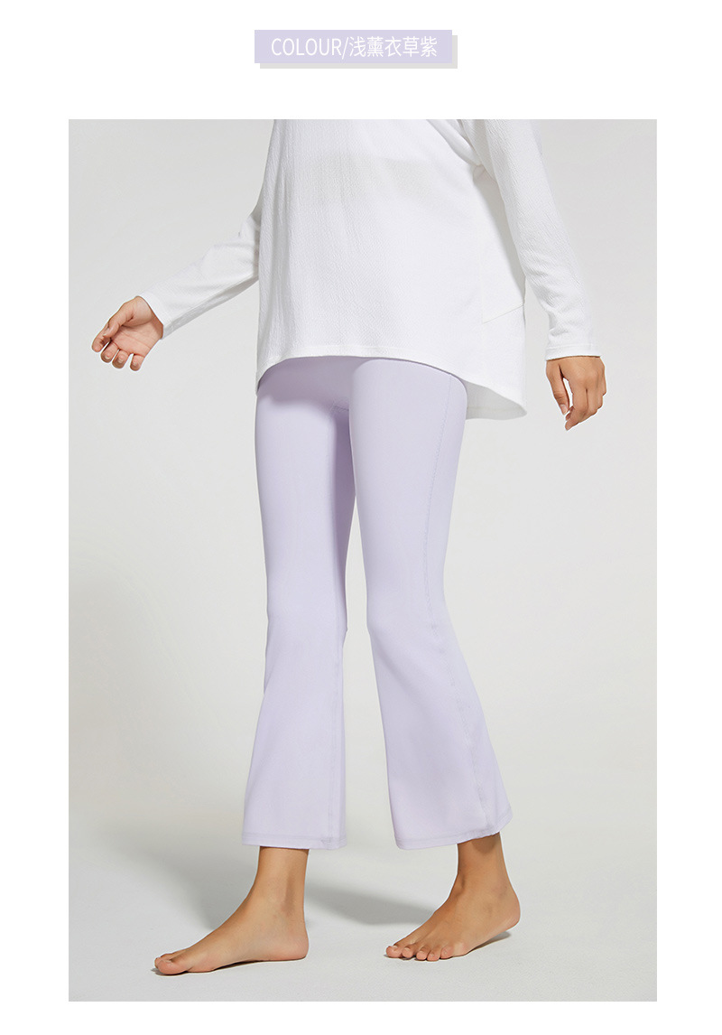 2021 Autumn and Winter New Brushed Wide Leg Yoga Pants Women's High Waist Hip Lift Stretch Rhythmic Fitness Sports Ninth Pants 2021 Autumn and Winter New Brushed Wide Leg Yoga Pants Women's High Waist Hip Lift Stretch Rhythmic Fitness Sports Ninth Pants
