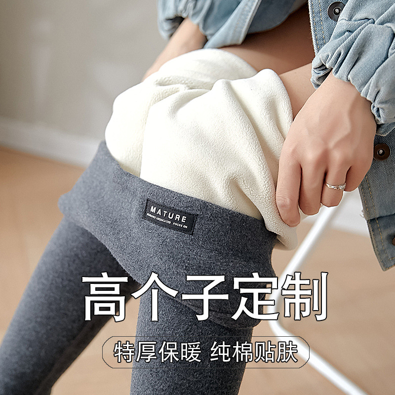 Autumn and Winter Extra Long Underwear Leggings Women&#039;s Outer Wear 175 Tall Fleece-Lined Skinny Slimming Yoga Ninth Pants One Piece Dropshipping