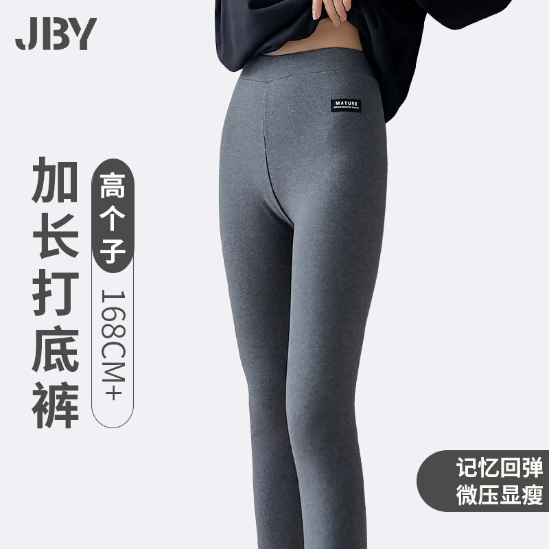 Autumn and Winter Extra Long Underwear Leggings Women&#039;s Outer Wear 175 Tall Fleece-Lined Skinny Slimming Yoga Ninth Pants One Piece Dropshipping