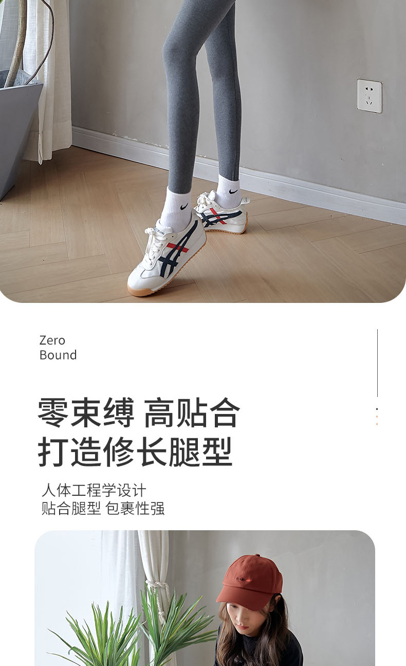 Autumn and Winter Extra Long Underwear Leggings Women's Outer Wear 175 Tall Fleece-Lined Skinny Slimming Yoga Ninth Pants One Piece Dropshipping