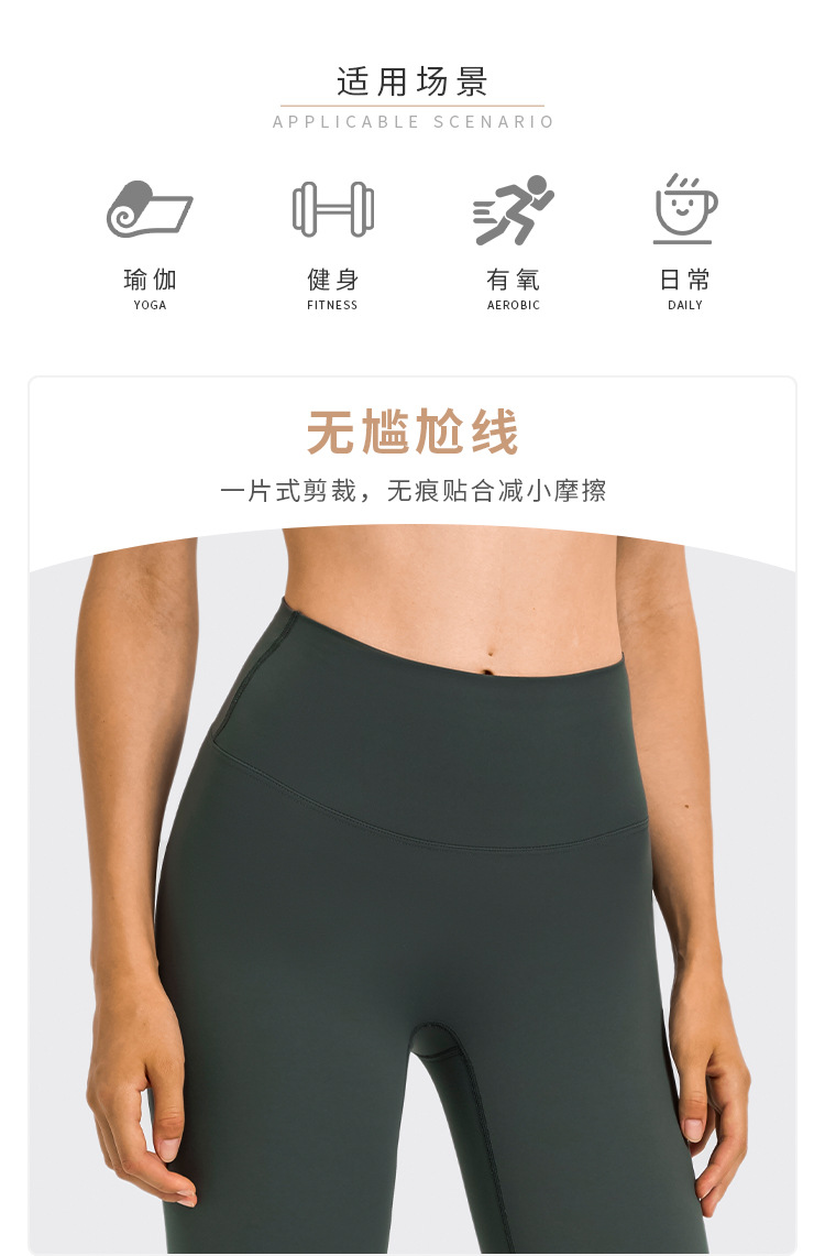 2020 Autumn New Product Nude Feel Yoga Pants Women's No Embarrassment Line High Waist Hip Lift Stretch Fitness Sports Ninth Pants 2020 Autumn New Product Nude Feel Yoga Pants Women's No Embarrassment Line High Waist Hip Lift Stretch Fitness Sports Ninth Pants