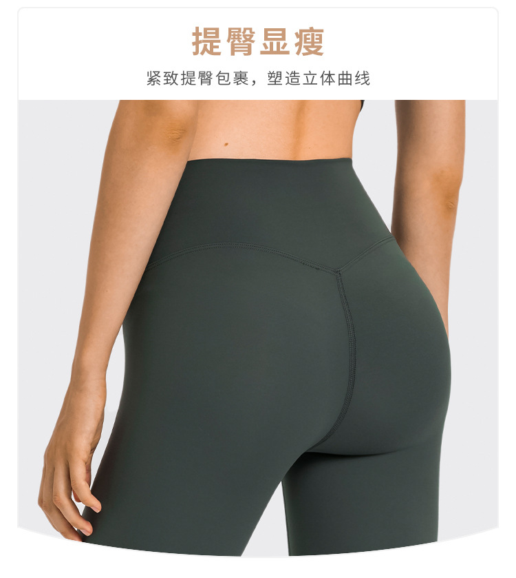 2020 Autumn New Product Nude Feel Yoga Pants Women's No Embarrassment Line High Waist Hip Lift Stretch Fitness Sports Ninth Pants 2020 Autumn New Product Nude Feel Yoga Pants Women's No Embarrassment Line High Waist Hip Lift Stretch Fitness Sports Ninth Pants