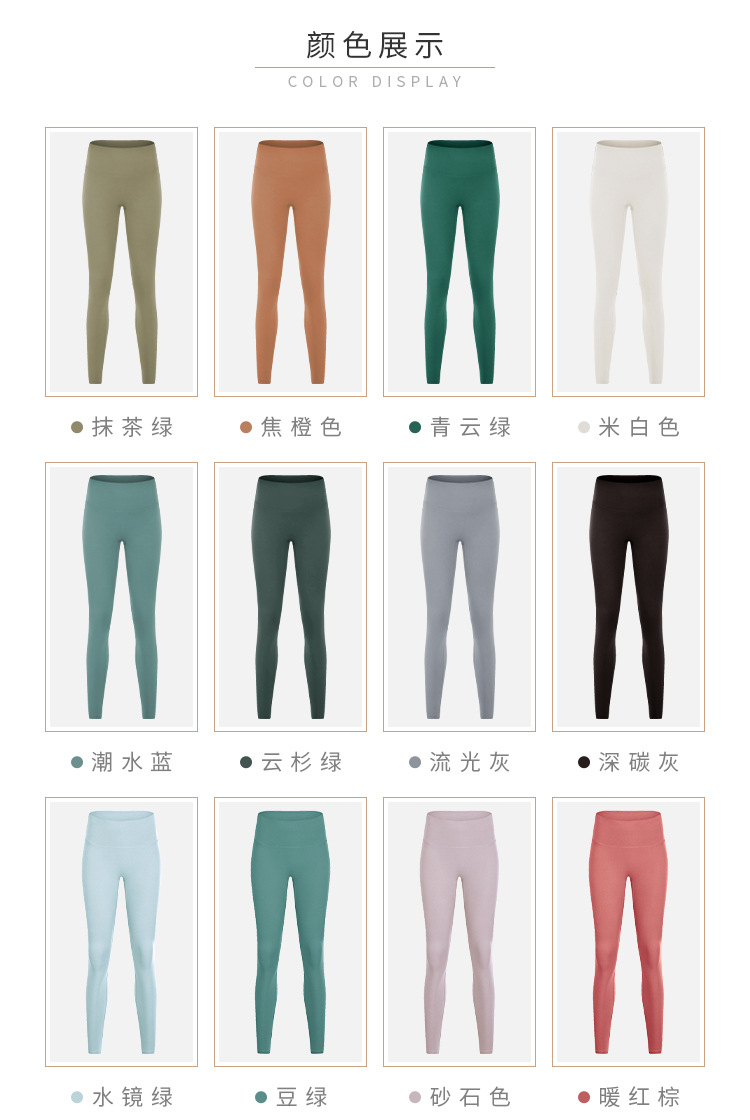 2020 Autumn New Product Nude Feel Yoga Pants Women's No Embarrassment Line High Waist Hip Lift Stretch Fitness Sports Ninth Pants 2020 Autumn New Product Nude Feel Yoga Pants Women's No Embarrassment Line High Waist Hip Lift Stretch Fitness Sports Ninth Pants