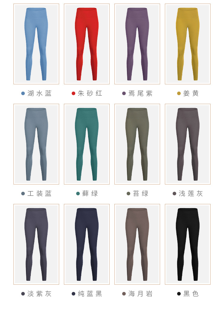 2020 Autumn New Product Nude Feel Yoga Pants Women's No Embarrassment Line High Waist Hip Lift Stretch Fitness Sports Ninth Pants 2020 Autumn New Product Nude Feel Yoga Pants Women's No Embarrassment Line High Waist Hip Lift Stretch Fitness Sports Ninth Pants