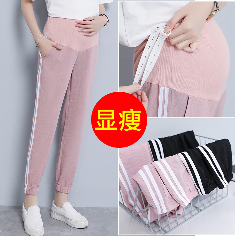 2020 Spring and Summer Trendy Mom Outer Wear Thin Maternity Pants Ninth Pants Harem Pants Maternity Clothes Maternity Pants