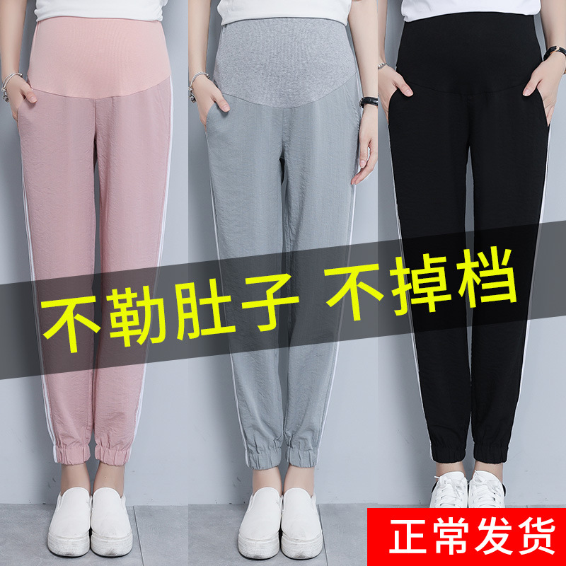 2020 Spring and Summer Trendy Mom Outer Wear Thin Maternity Pants Ninth Pants Harem Pants Maternity Clothes Maternity Pants