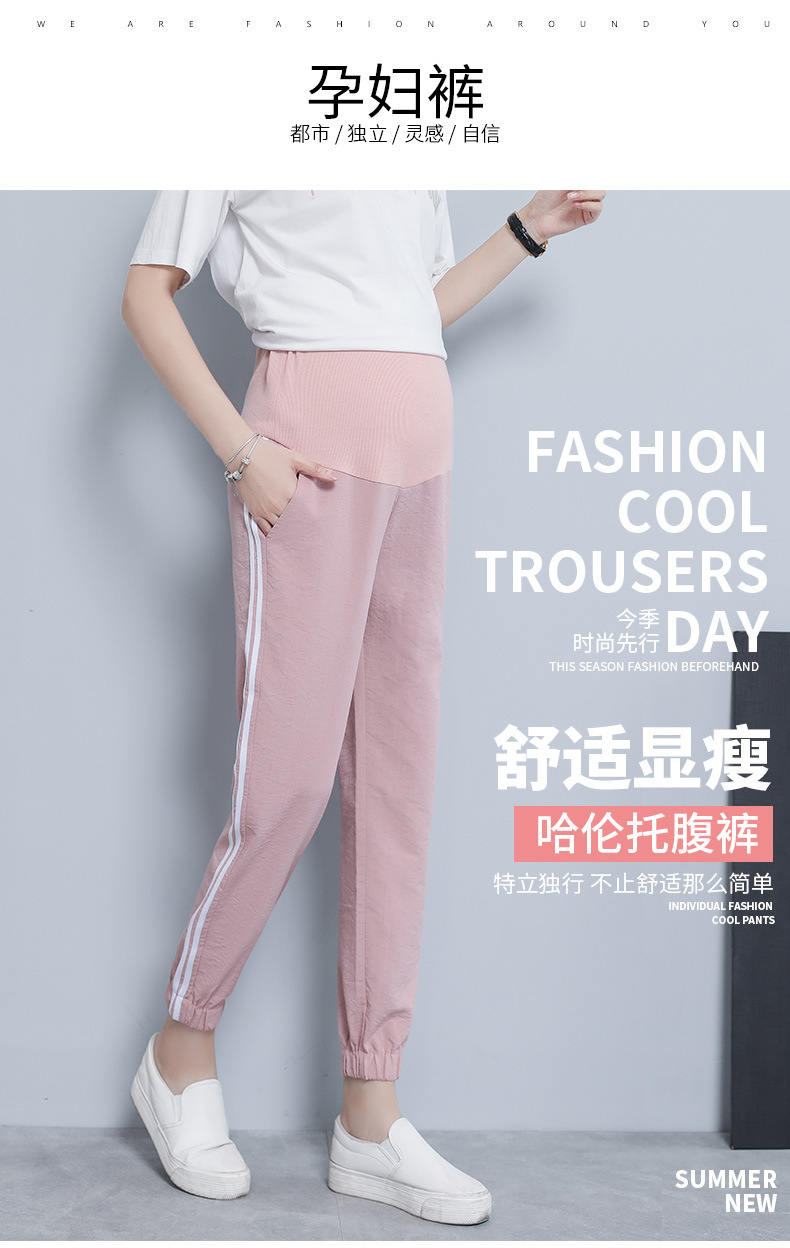 2020 Spring and Summer Trendy Mom Outer Wear Thin Maternity Pants Ninth Pants Harem Pants Maternity Clothes Maternity Pants 2020 Spring and Summer Trendy Mom Outer Wear Thin Maternity Pants Ninth Pants Harem Pants Maternity Clothes Maternity Pants