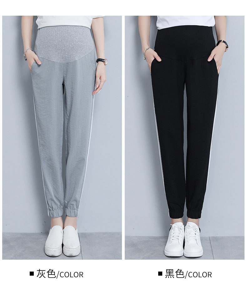2020 Spring and Summer Trendy Mom Outer Wear Thin Maternity Pants Ninth Pants Harem Pants Maternity Clothes Maternity Pants 2020 Spring and Summer Trendy Mom Outer Wear Thin Maternity Pants Ninth Pants Harem Pants Maternity Clothes Maternity Pants