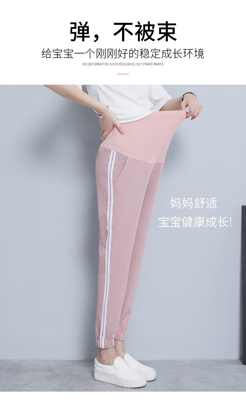 2020 Spring and Summer Trendy Mom Outer Wear Thin Maternity Pants Ninth Pants Harem Pants Maternity Clothes Maternity Pants 2020 Spring and Summer Trendy Mom Outer Wear Thin Maternity Pants Ninth Pants Harem Pants Maternity Clothes Maternity Pants