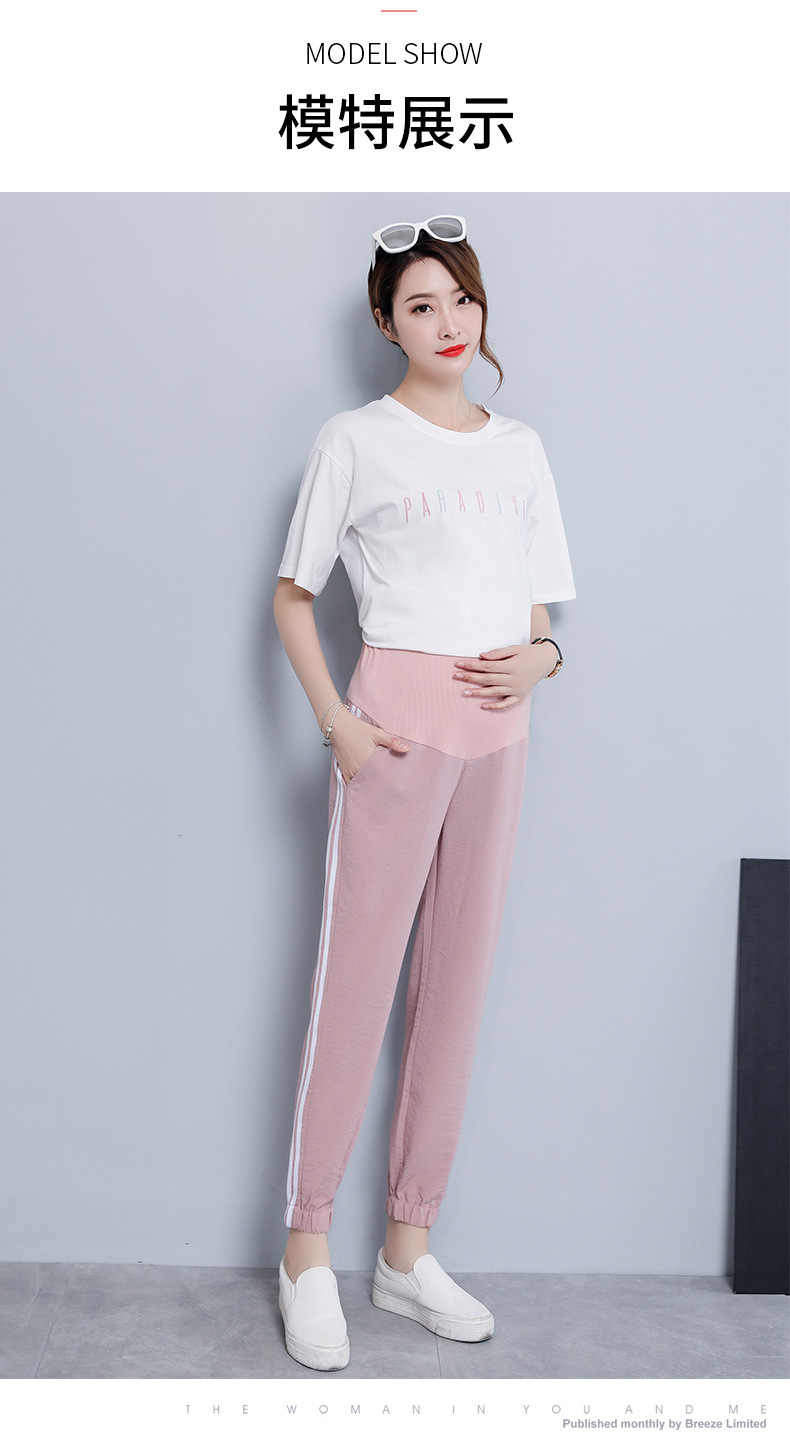 2020 Spring and Summer Trendy Mom Outer Wear Thin Maternity Pants Ninth Pants Harem Pants Maternity Clothes Maternity Pants 2020 Spring and Summer Trendy Mom Outer Wear Thin Maternity Pants Ninth Pants Harem Pants Maternity Clothes Maternity Pants