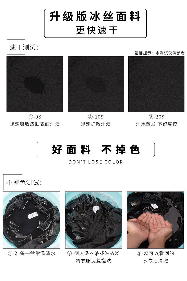 Summer New Casual Pants Men's Ninth Pants Ice Silk Elastic Skinny Straight-through Closed Pants Quick-Drying Sports Pants Men's Fashion Summer New Casual Pants Men's Ninth Pants Ice Silk Elastic Skinny Straight-through Closed Pants Quick-Drying Sports Pants Men's Fashion