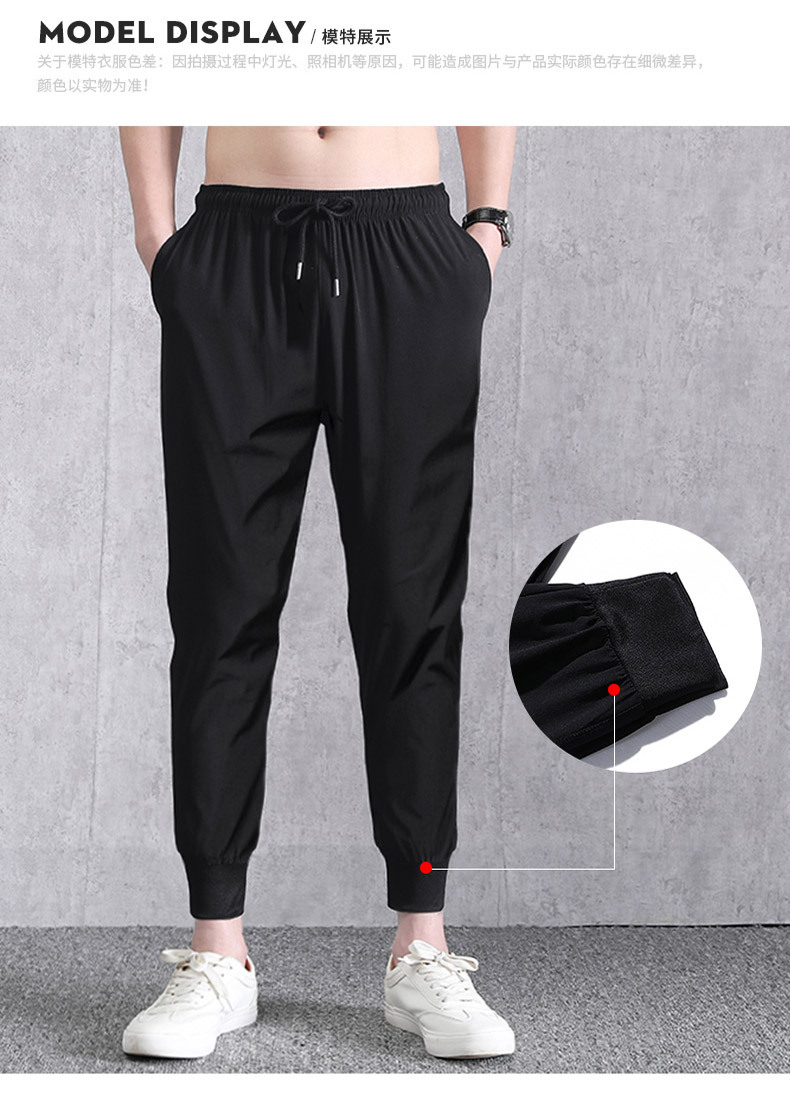 Summer New Casual Pants Men's Ninth Pants Ice Silk Elastic Skinny Straight-through Closed Pants Quick-Drying Sports Pants Men's Fashion Summer New Casual Pants Men's Ninth Pants Ice Silk Elastic Skinny Straight-through Closed Pants Quick-Drying Sports Pants Men's Fashion