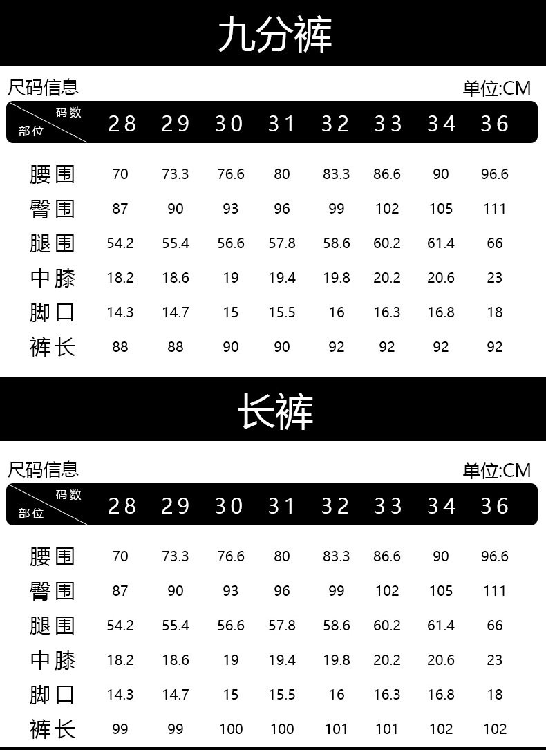 Summer Men's Casual Pants Straight Casual Suit Pants Slim Fit Men's Ninth Pants Trendy Skinny Thin Business Pants