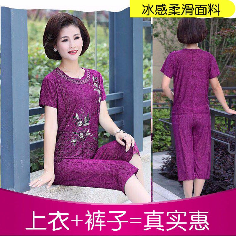 New 2019 summer short-sleeved cropped trousers imitation ice silk two-piece women&#039;s plus-size