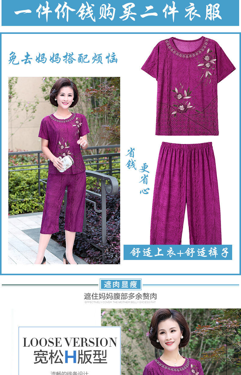 New 2019 summer short-sleeved cropped trousers imitation ice silk two-piece women's plus-size New 2019 summer short-sleeved cropped trousers imitation ice silk two-piece women's plus-size