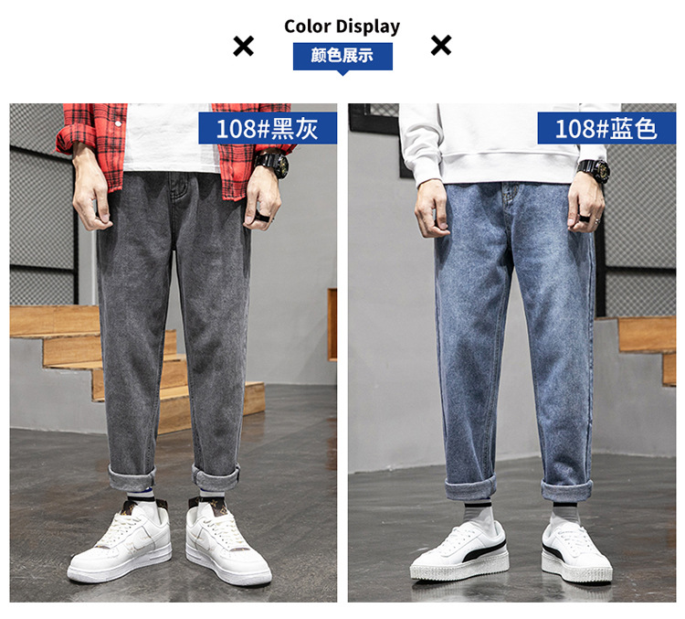 Lktm Men 'S# Jeans Men 'S Summer Draping Wide Leg Loose Straight Leg Dad Jeans Korean Style Trendy Cropped Trousers Lktm Men 'S# Jeans Men 'S Summer Draping Wide Leg Loose Straight Leg Dad Jeans Korean Style Trendy Cropped Trousers