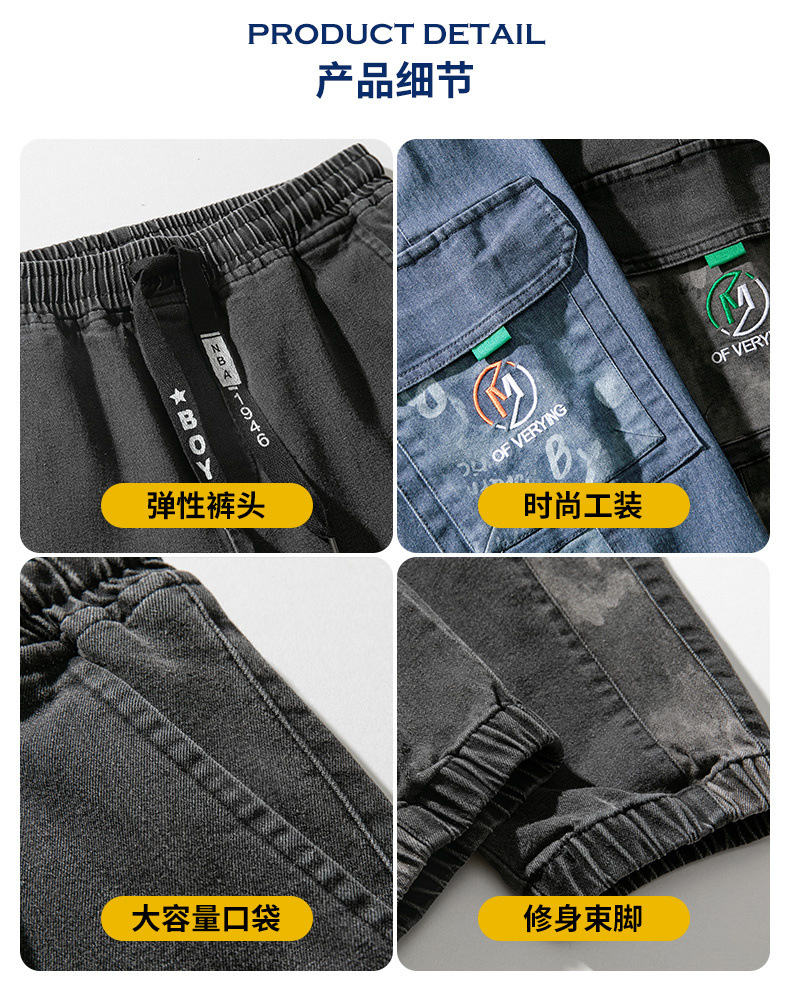 Men's Jeans 2021 Spring and Autumn New Elastic Straight Jeans Men's Loose Cargo Casual Cropped Trousers Men's Jeans 2021 Spring and Autumn New Elastic Straight Jeans Men's Loose Cargo Casual Cropped Trousers