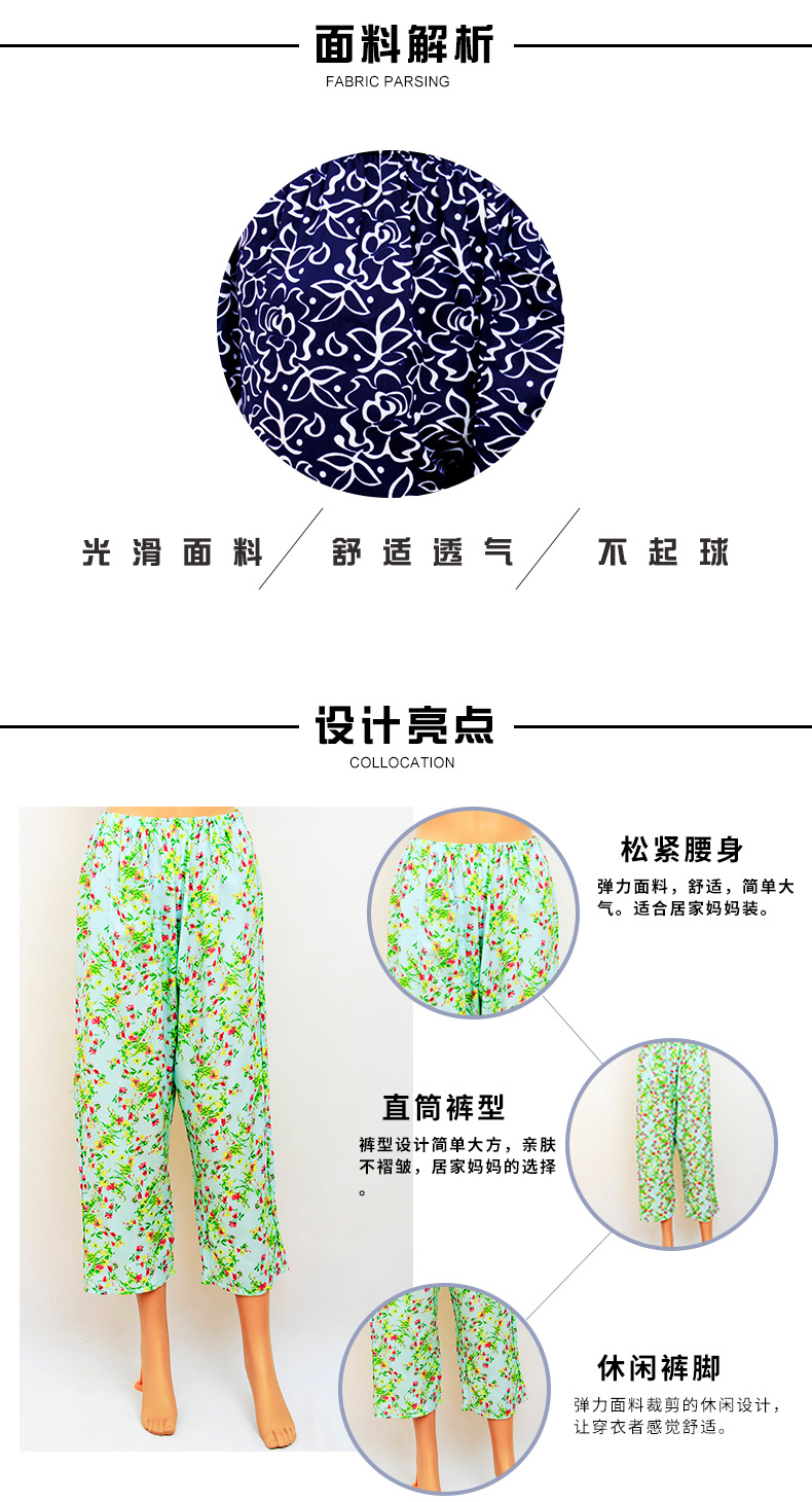 Popular Middle-Aged and Elderly Cotton Silk Cropped Trousers Air Conditioning Room Homewear Mother's Casual Loose plus-Sized Size Widened Pajama Pants