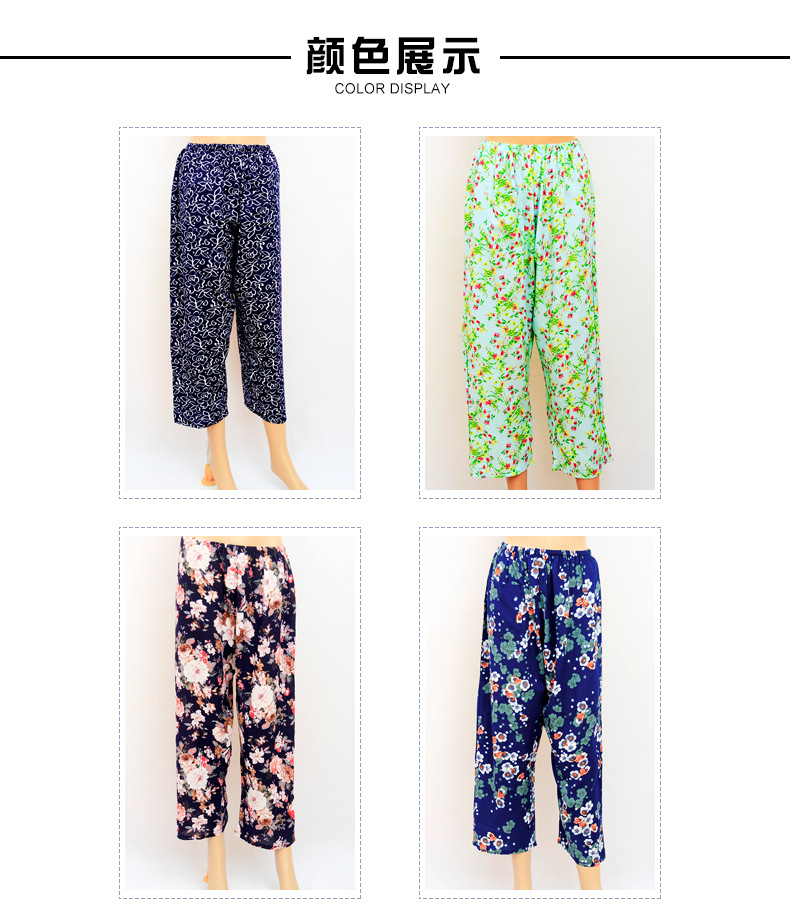 Popular Middle-Aged and Elderly Cotton Silk Cropped Trousers Air Conditioning Room Homewear Mother's Casual Loose plus-Sized Size Widened Pajama Pants