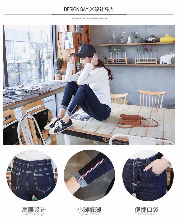 High - waisted, tight, slim, curled up, ladies' jeans. Versatile, cuffed, pencil - trimmed, cropped trousers
