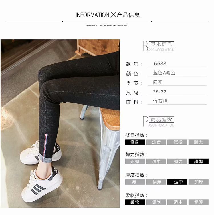 High - waisted, tight, slim, curled up, ladies' jeans. Versatile, cuffed, pencil - trimmed, cropped trousers