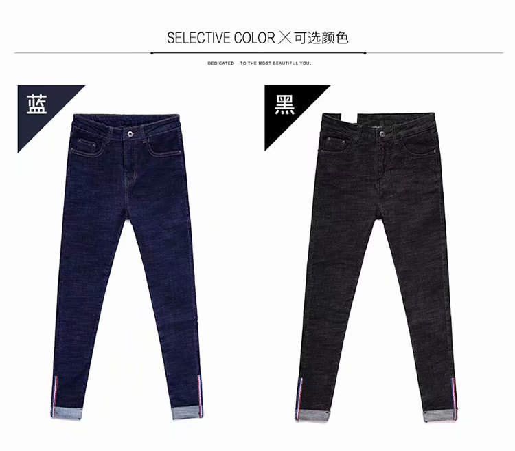 High - waisted, tight, slim, curled up, ladies' jeans. Versatile, cuffed, pencil - trimmed, cropped trousers