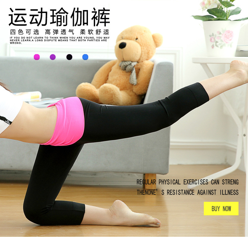 High waist stretch cropped trousers for is suing running tights