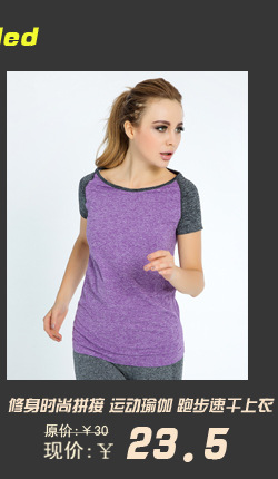High waist stretch cropped trousers for is suing running tights