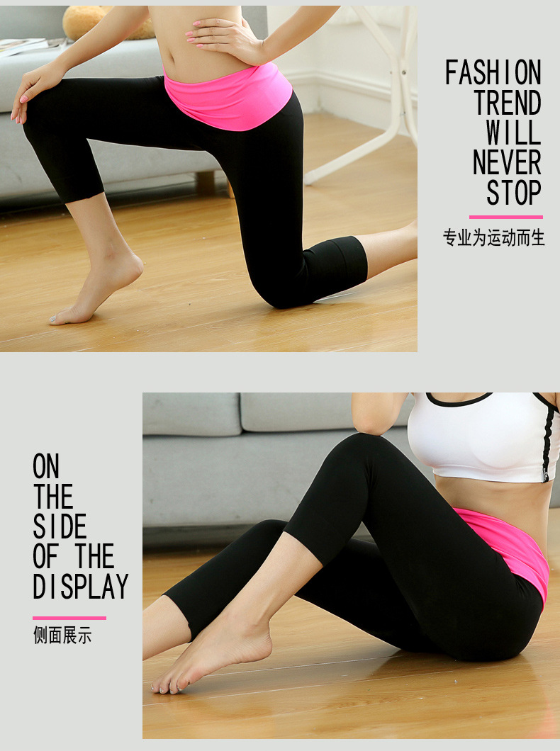 High waist stretch cropped trousers for is suing running tights