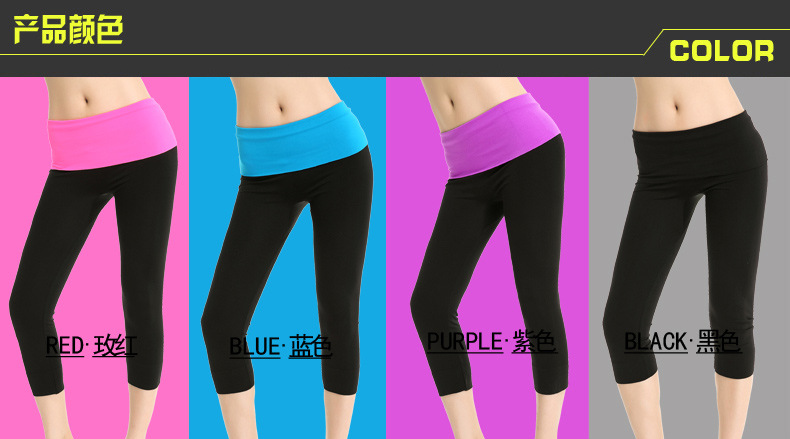 High waist stretch cropped trousers for is suing running tights