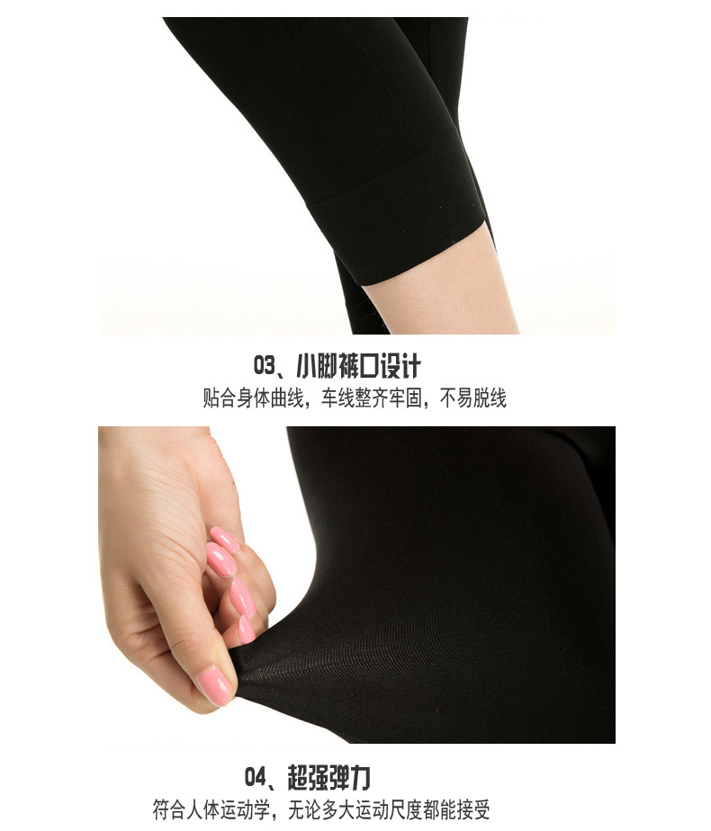 High waist stretch cropped trousers for is suing running tights