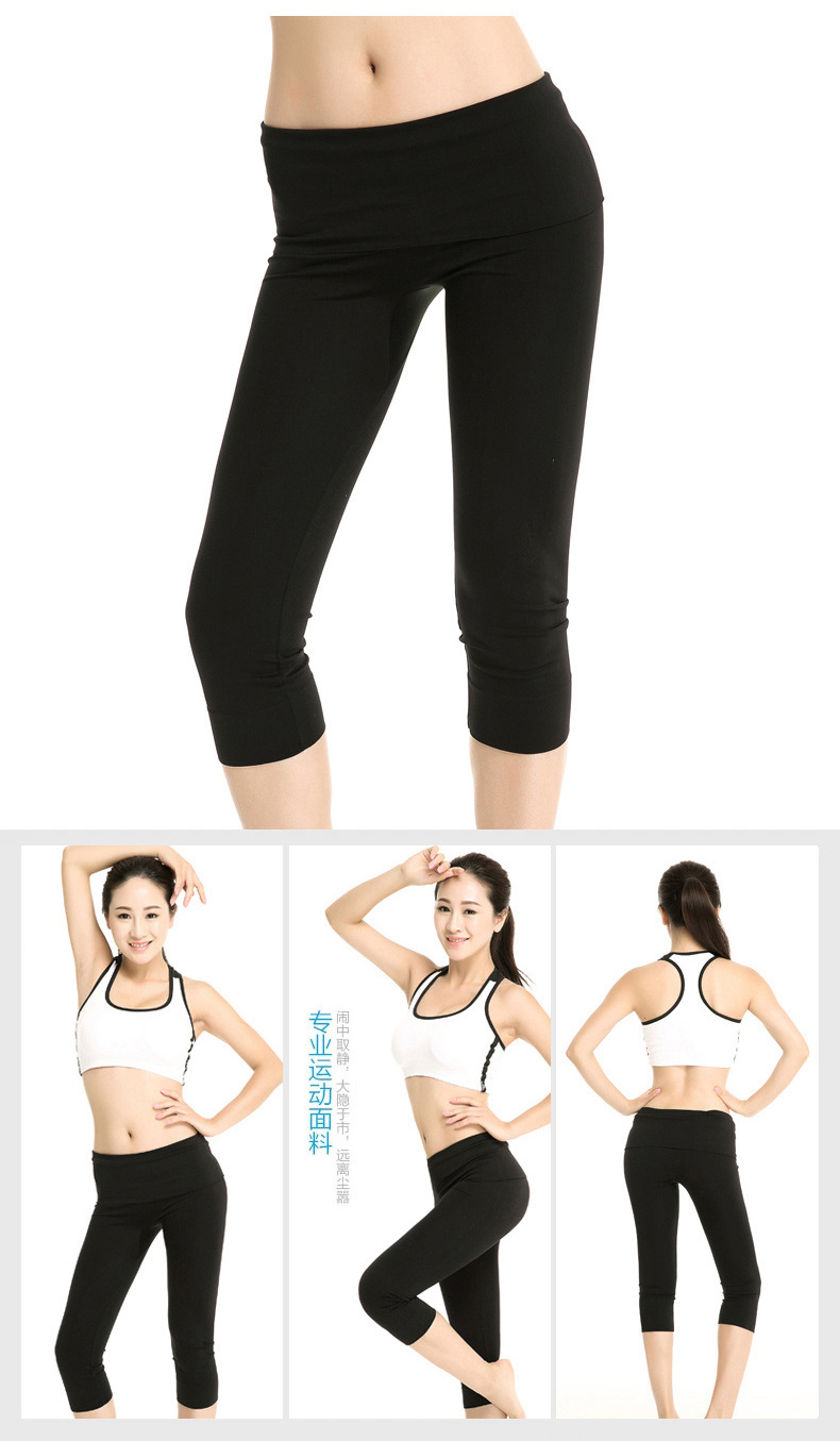 High waist stretch cropped trousers for is suing running tights
