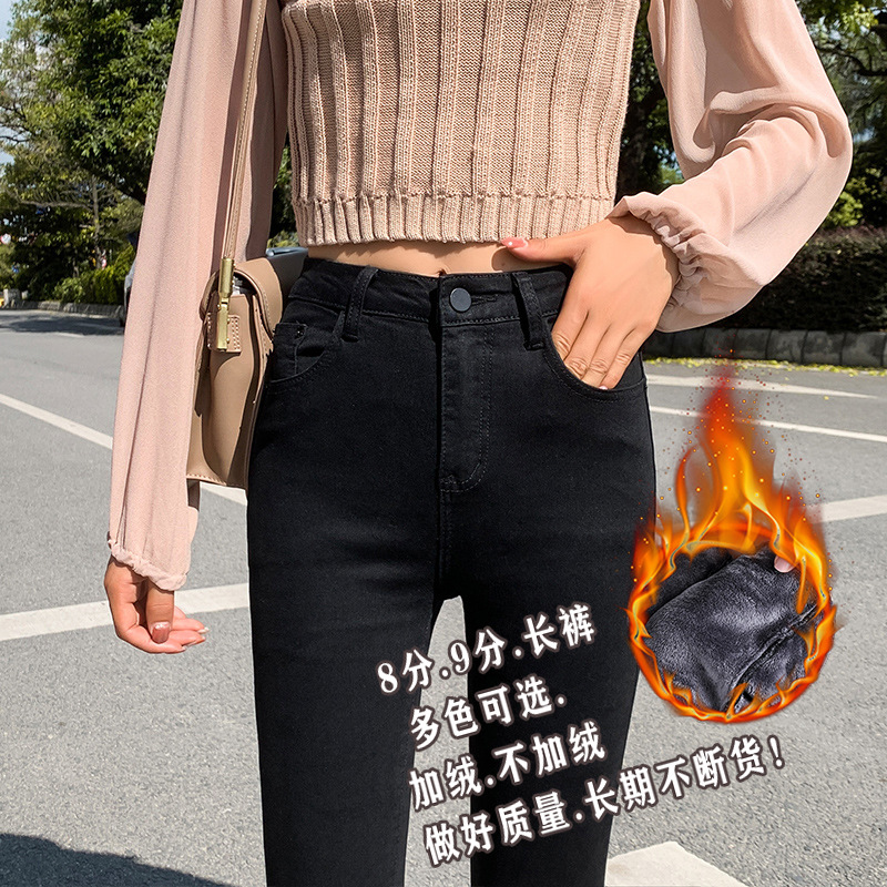 Jeans for Women 2021 New Fashionable High Waist Winter Stretch Fleece Tight Smoky Gray Skinny Pants Cropped Trousers
