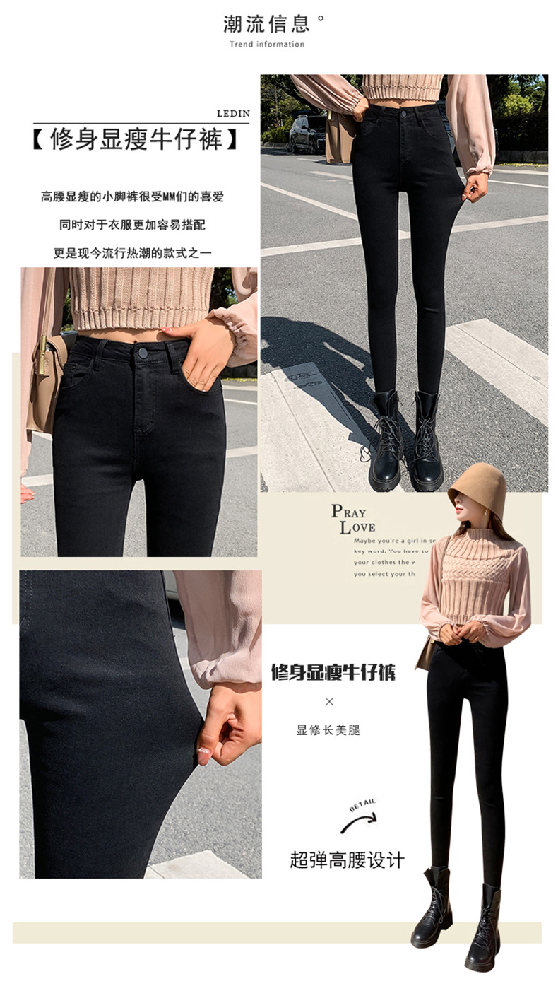 Jeans for Women 2021 New Fashionable High Waist Winter Stretch Fleece Tight Smoky Gray Skinny Pants Cropped Trousers