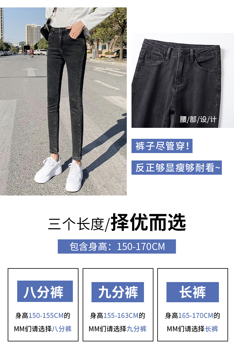 Jeans for Women 2021 New Fashionable High Waist Winter Stretch Fleece Tight Smoky Gray Skinny Pants Cropped Trousers