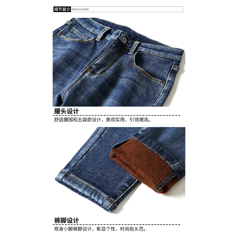 Jeans for Women 2021 New Fashionable High Waist Winter Stretch Fleece Tight Smoky Gray Skinny Pants Cropped Trousers