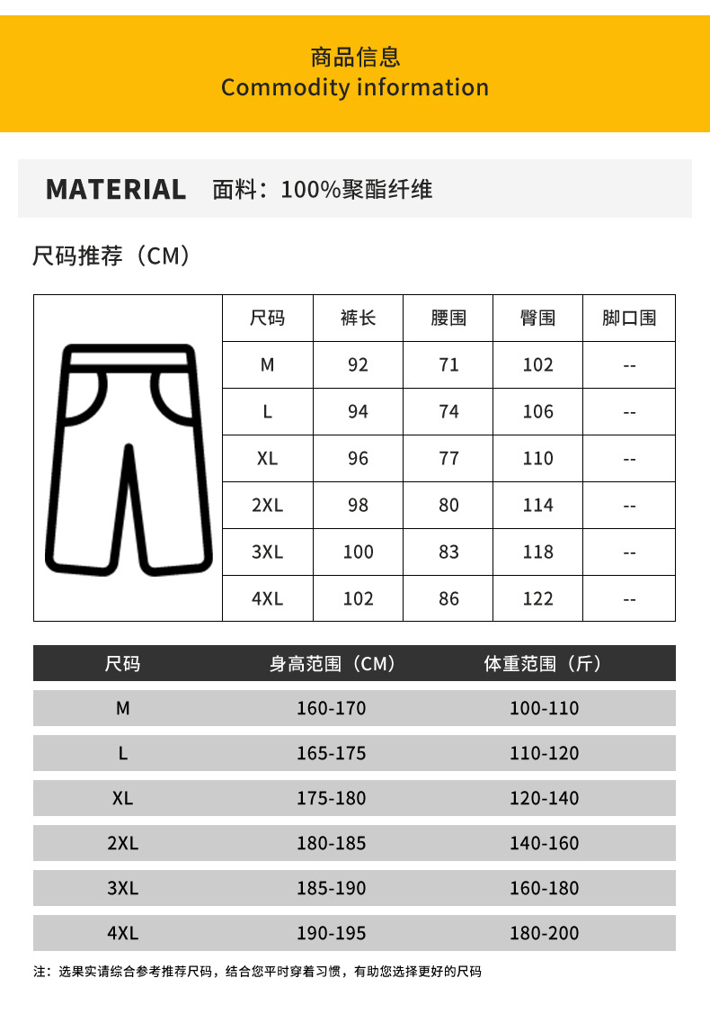 Overalls Men's Autumn and Winter Pocket Loose Tappered Harem Hong Kong Style All-Matching Fashion Brand Sports Men Casual Cropped Trousers