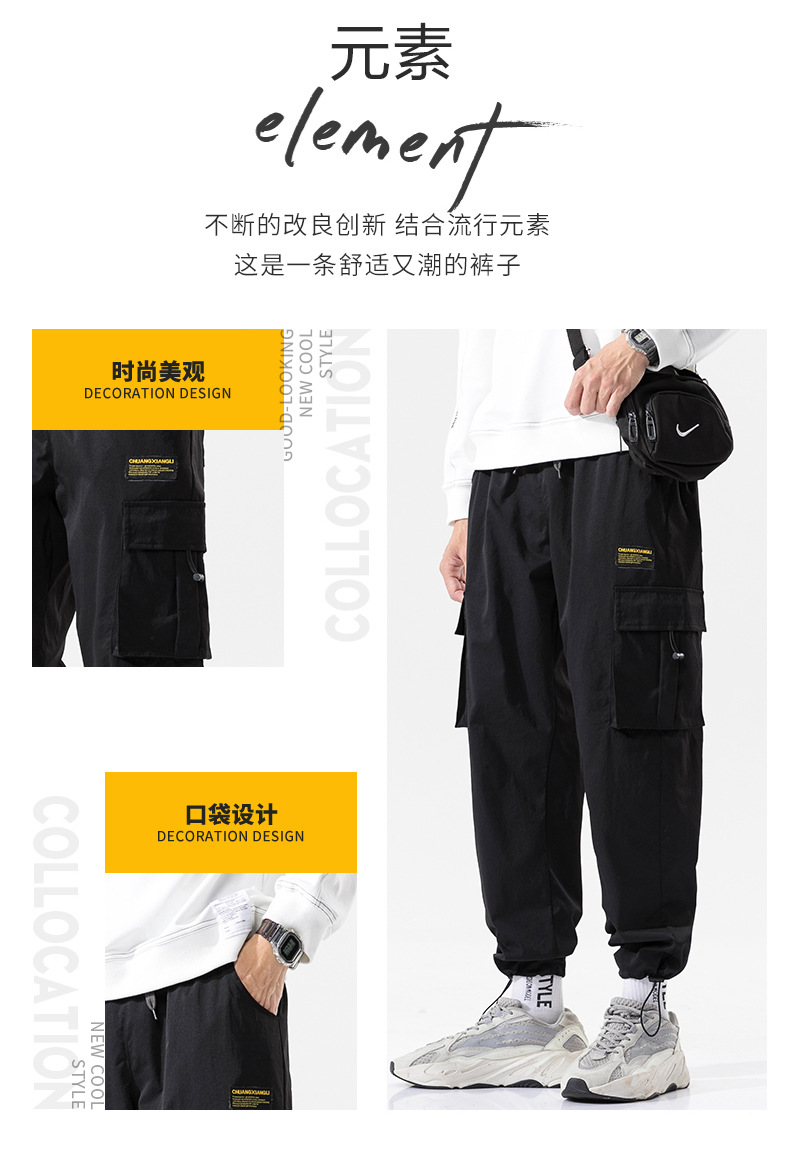Overalls Men's Autumn and Winter Pocket Loose Tappered Harem Hong Kong Style All-Matching Fashion Brand Sports Men Casual Cropped Trousers