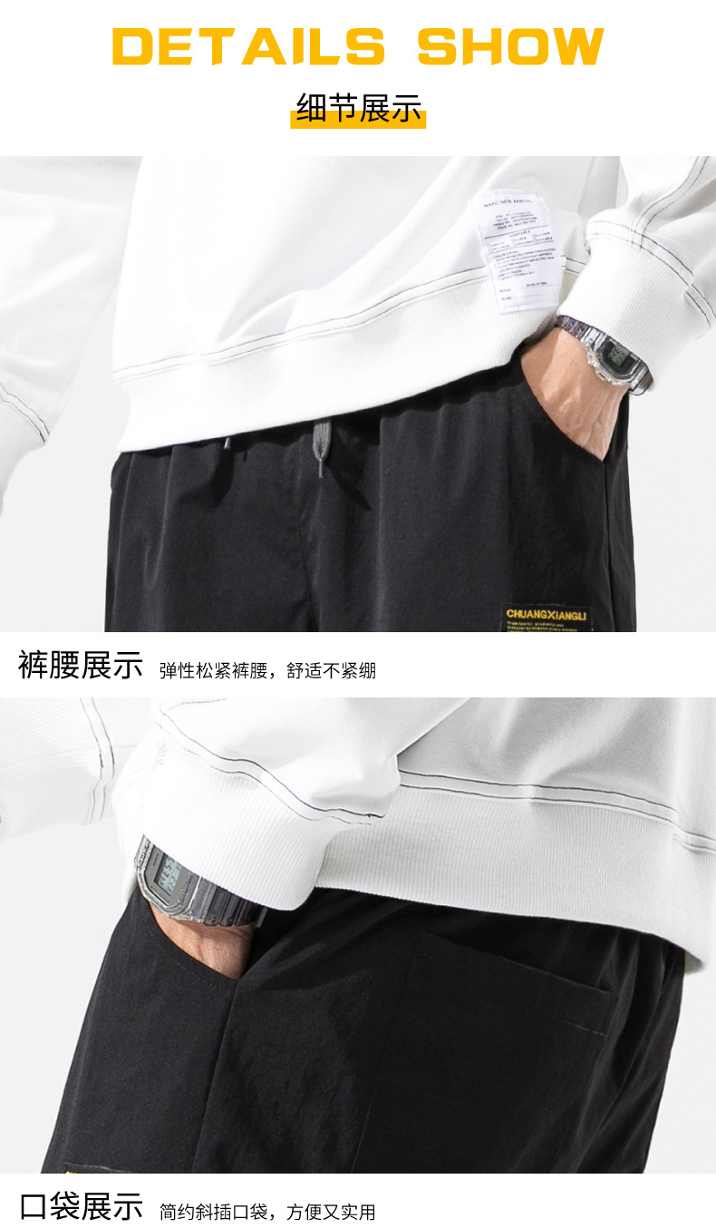 Overalls Men's Autumn and Winter Pocket Loose Tappered Harem Hong Kong Style All-Matching Fashion Brand Sports Men Casual Cropped Trousers